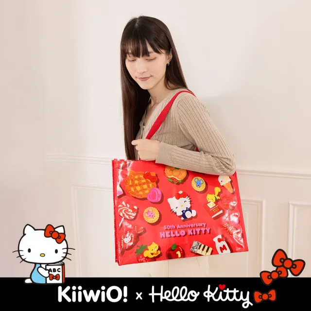 【Kiiwi O！官方直營】Hello Kitty 凱蒂貓聯名款．50th.大容量萬用編織袋 多色選(購物袋/環保/大容量)