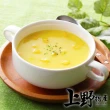 【上野物產批發館】奶油火腿玉米濃湯(250g±10%/包)