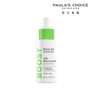 即期品【Paulas Choice 寶拉珍選】10%B3毛孔調理美白精萃20ml