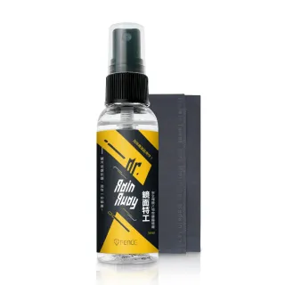 【防御工事】鏡面特工 附超纖維巾 50ml(安全帽鏡片強效鍍膜噴霧)