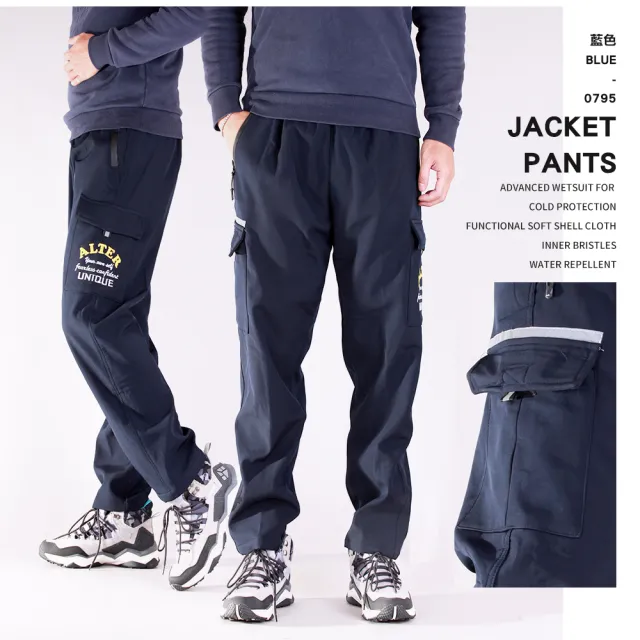 【YT shop】機能軟殼布 大口袋工裝耐磨機能保暖褲(保暖 耐磨 保暖 刷毛 發熱)