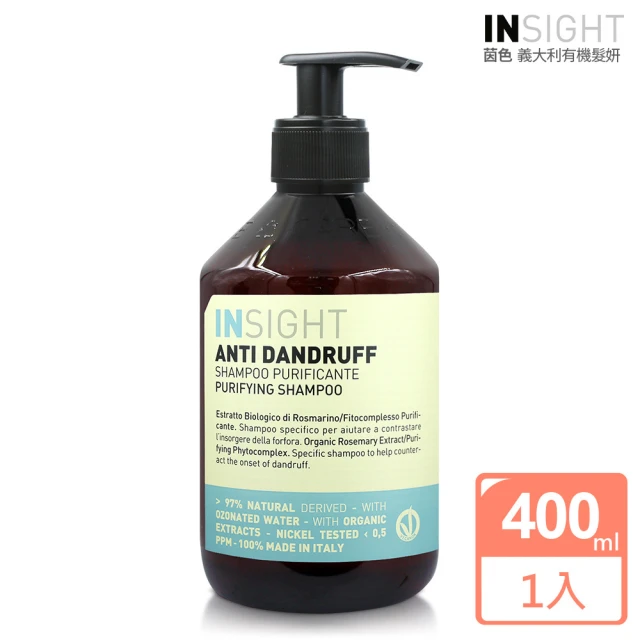 【INSIGHT茵色 義大利有機髮妍】百里香頭皮淨化髮浴400ml(原廠公司貨-洗髮)