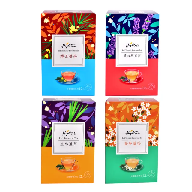 【High Tea 伂橙】薑茶4種任選12入x1盒(無咖啡因、100%無添加、無糖茶、隨身包、獨立包裝)