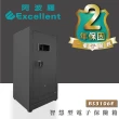【阿波羅】Excellent電子保險箱(BS3106E 保固2年 終生售後服務)