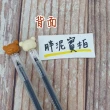 【Aihao】FS2840E San-XRilakkuma 懶懶熊 原子筆 黑筆 有蓋原子筆 黑色