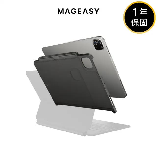 【MAGEASY】iPad Pro 12.9吋 CoverBuddy 磁吸保護殼(支援巧控鍵盤 一年保固)
