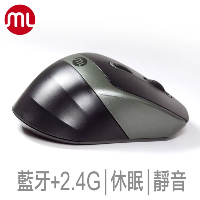 【morelife】藍牙無線雙模滑鼠-灰岩綠(MS-WBT300)