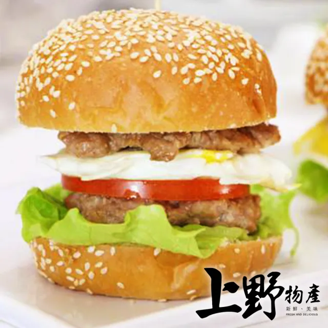 【上野物產批發館】豬肉漢堡排(10片一包/500g±10% 漢堡/豬排)