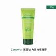【Zencolor】蘆薈去角質凝膠 100g 6入(去角質凝膠 臉部去角質 深層清潔保養)