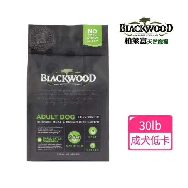 【BLACKWOOD 柏萊富】特調低卡保健配方-雞肉+糙米(30lb/13.6kg)