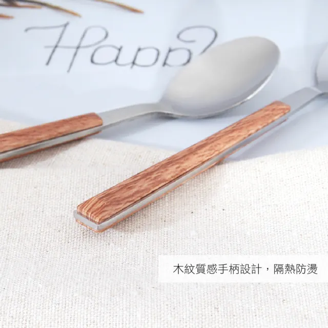 【AXIS 艾克思】304不鏽鋼木紋餐具系列-小餐匙4入