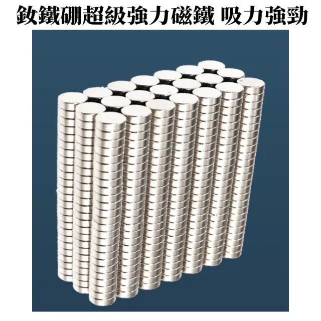 釹鐵硼超級強力磁鐵圓形 10x5mm-30入裝