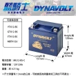 【Dynavolt 藍騎士】MG12-BS-C 等同YTX12-BS(GTX12-BS重機機車專用電池)