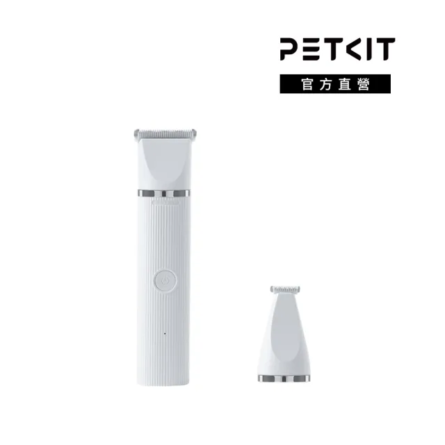 【PETKIT 佩奇】2合1寵物修毛電剪PRO(安全寵物電剪/降噪寵物電剪/防水寵物電剪)