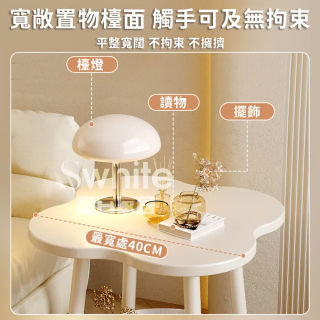 【靚白家居】奶油風花朵茶几 40CM 凹面款 S349(床頭櫃 咖啡桌 客廳桌 桌子 茶几 置物桌 和室桌)
