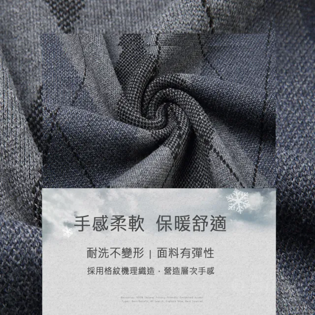 【Billgo】菱格紋V領針織背心-2款 3色 M-3X碼 西裝內搭商務紳士毛衣背心