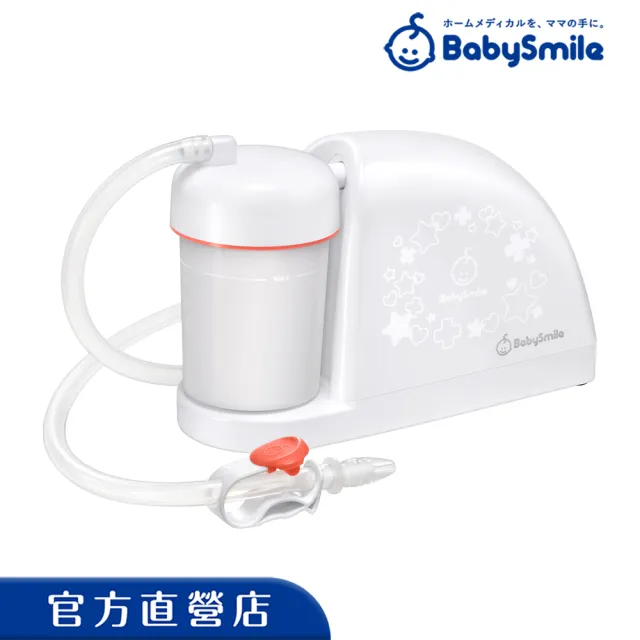 【日本BabySmile】桌上放置型 S-504 電動吸鼻器 + 日製S-204兒童電動牙刷(呵護寶寶 組合優惠賣場)