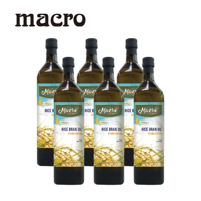 【Macro】100%正統純天然玄米油 1LX6瓶