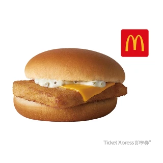 【麥當勞】麥香魚堡(好禮即享券)