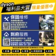 【dyson 戴森 限量福利品】HD08 Origin Supersonic 全新版 吹風機 溫控 負離子(黑鋼色 平裝版)