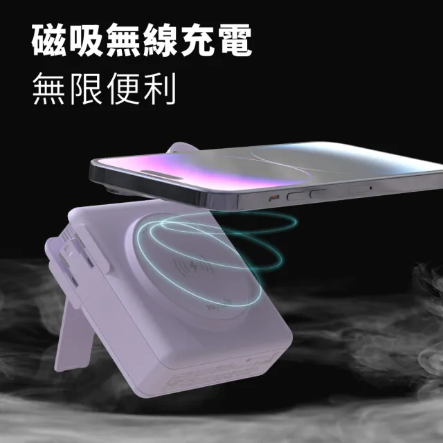 【POLYBATT】KP-SUPER7台灣製造 10000mAh 22W多合一快充行動電源+五輸出(無線 Magsafe/自帶線/QC/PD快充)