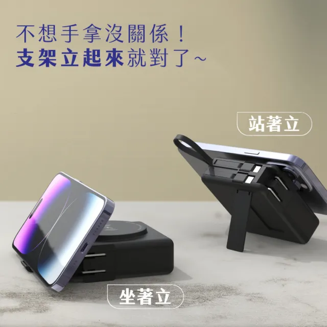 【POLYBATT】KP-SUPER7台灣製造 10000mAh 22W多合一快充行動電源+五輸出(無線 Magsafe/自帶線/QC/PD快充)