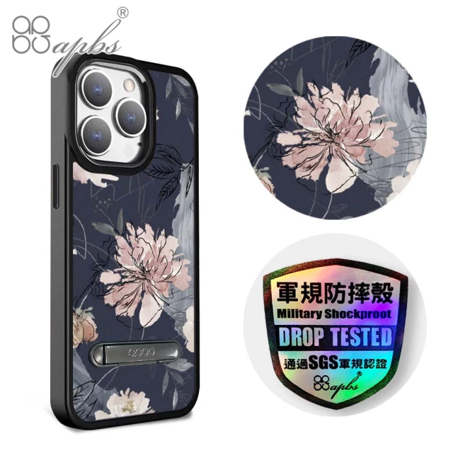 apbs iPhone 15 14系列 軍規防摔鋁合金鏡頭框立架手機殼(繪花)