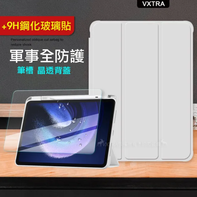 【VXTRA】小米平板6 Pad 6 軍事全防護 晶透背蓋 超纖皮紋皮套+9H玻璃貼