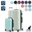 【KANGOL】英國袋鼠海岸線系列ABS硬殼拉鍊20+28吋行李箱 - 多色可選