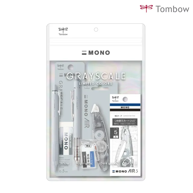 【TOMBOW】MONO GRAYSCALE色系 限量文具組合包