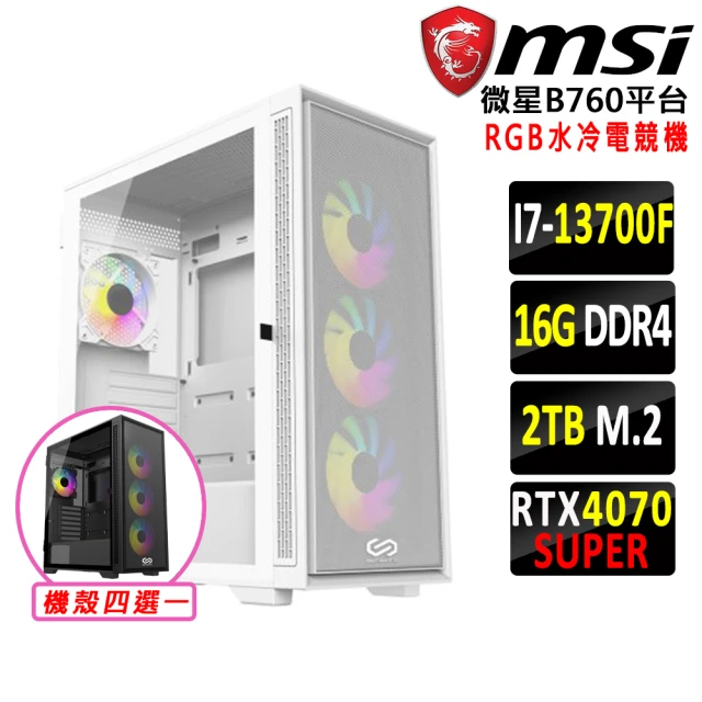 華碩平台 i7十六核GeForce RTX 4070{i7A