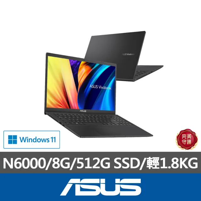 【ASUS】Office 2021組★15.6吋N6000輕薄筆電(Vivobook X1500KA/N6000/8G/512G SSD/W11)