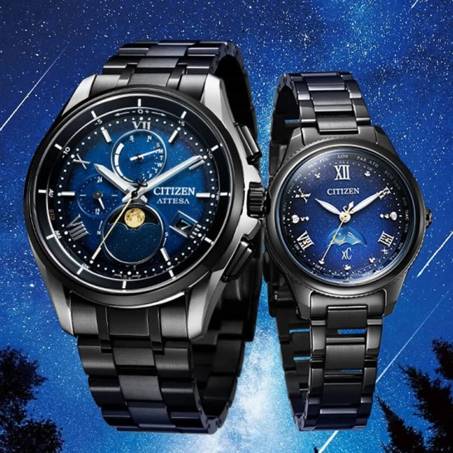 CITIZEN 星辰 星空藍 限量 鈦 光動能電波情侶手錶 