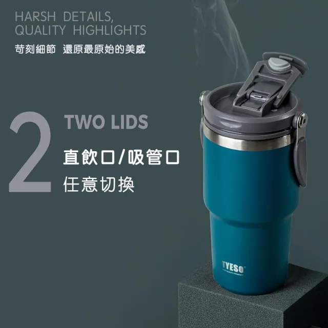 【750ML】手提保溫杯 304不鏽鋼大容量隨行杯 雙飲口吸管保溫杯(冰壩杯 手提杯 保溫杯 保溫瓶)
