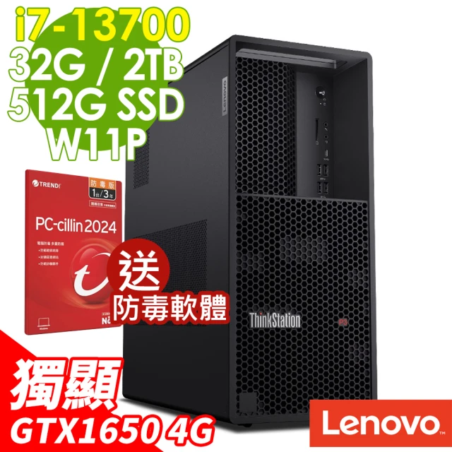 【Lenovo】i7 GTX1650十六核心商用電腦(P3/i7-13700/32G/2TB HDD+512G SSD/GTX1650-4G/W11P)