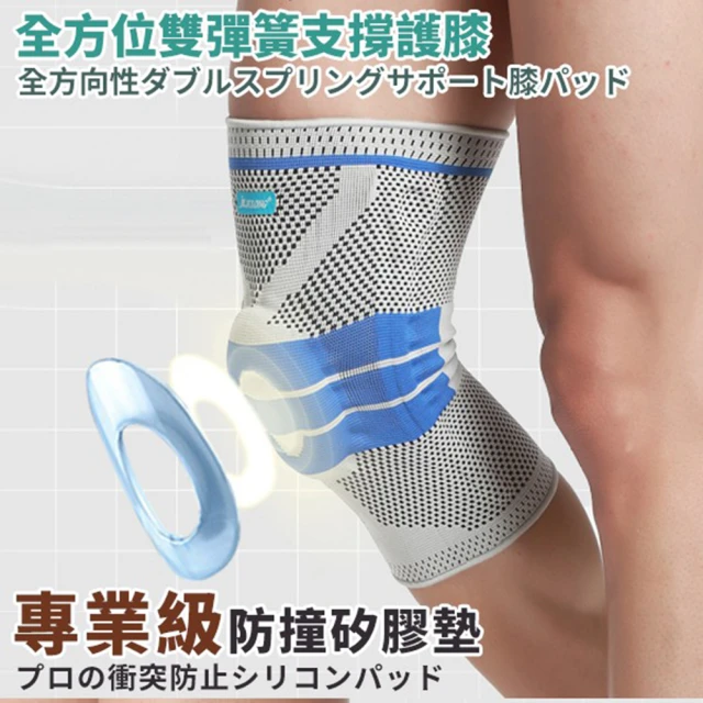SPEED S. 石墨烯能量防護支撐護膝/二代-紅色*2雙(