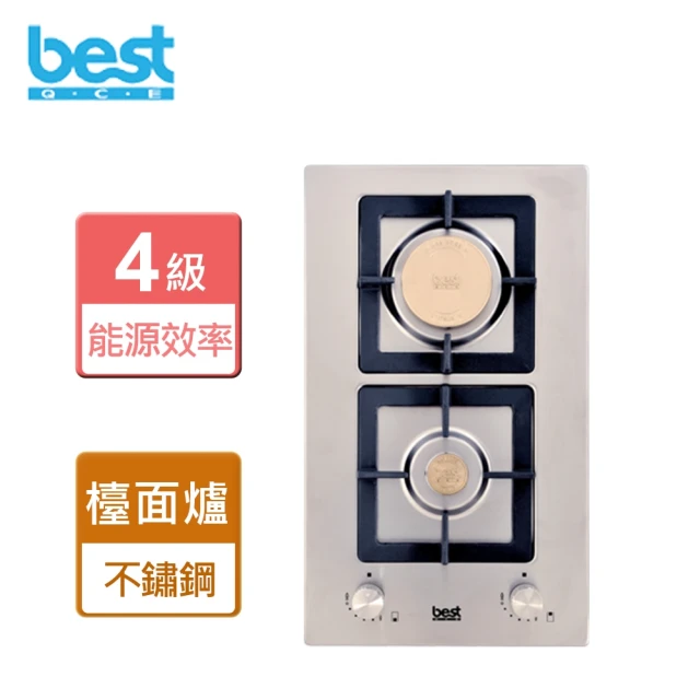 BEST 貝斯特 不鏽鋼雙口高效能瓦斯爐(GH2959-LP