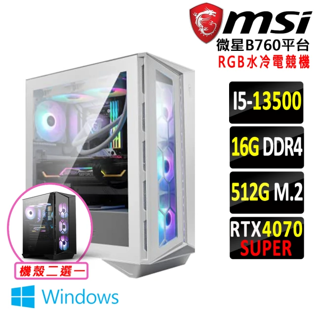 華碩平台 i9二十四核GeForce RTX 4070Ti 