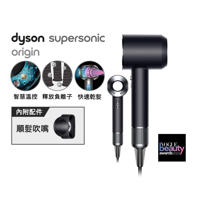 【dyson 戴森】SV23 Gen5新一代強勁吸力吸塵器 + HD08 Origin 吹風機 (黑鋼色)(超值組)