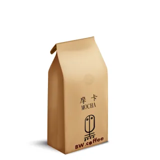 【黑開水】現烘摩卡咖啡豆1磅 中烘焙(450克/包)