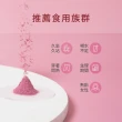 【馬修嚴選】莓萃優格益生菌25包x1罐(專為女性設計)