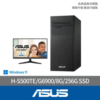 ASUS 華碩ASUS 華碩 22型藍光護眼螢幕組★G6900 雙核電腦(H-S500TE/G6900/8G/256G SSD/W11)