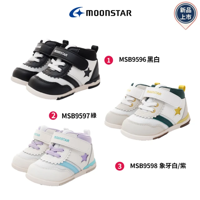 MOONSTAR 月星 寶寶系列-3E寬楦透氣寶寶學步鞋(白