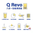 Roborock 石頭科技掃地機器人Q Revo 抗菌潔淨組