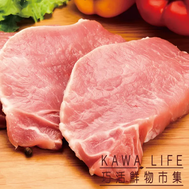 【KAWA巧活】能量豬-肉片綜合組(梅花2包+里肌2包)