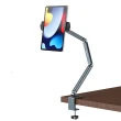 【BONERUY】P67 360度旋轉床頭追劇懸臂式手機支架 ipad鋁合金桌面折疊平板支架 懶人支架