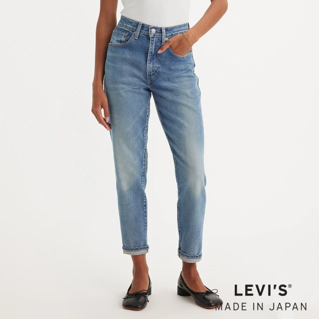LEVISLEVIS MADE IN JAPAN 頂級日本制 女款 高腰修身牛仔褲 / 彈性面料 人氣新品 A5893-0004