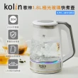 【Kolin 歌林】1.8L極光玻璃快煮壺KPK-MN1853(電水壺/電茶壺/電煮壺/)