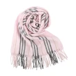 【BURBERRY 巴寶莉】Icon Stripe 經典條紋喀什米爾及羊毛圍巾(雪花石膏粉)