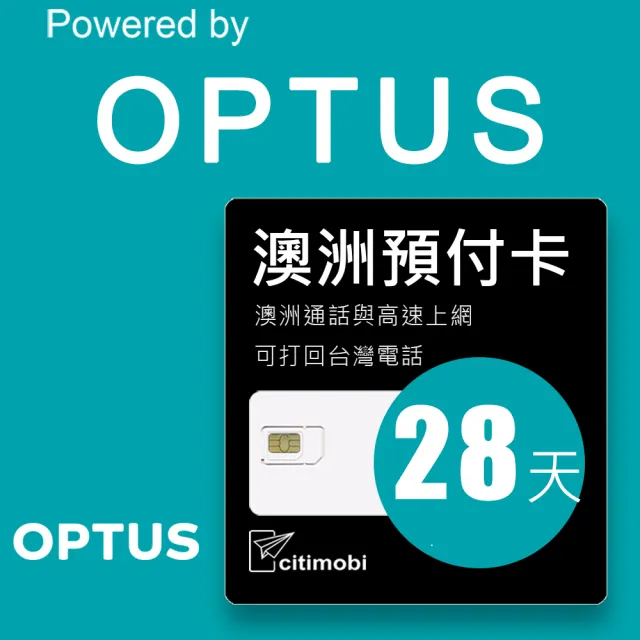 【citimobi】澳洲上網 - 28天40GB高速上網與通話預付卡(可熱點分享)